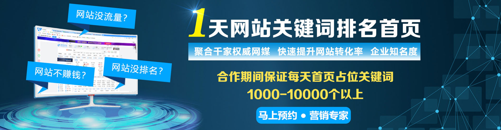 弋阳如何百度推广