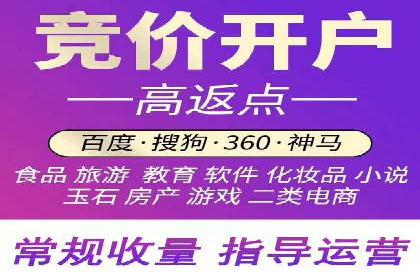 餐饮业SEM推广：如何利用广告提升品牌知名度