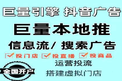 竞价推广开户费用全解析：不同行业案例分析