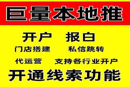 信息流广告优化实战：案例分享与效果分析